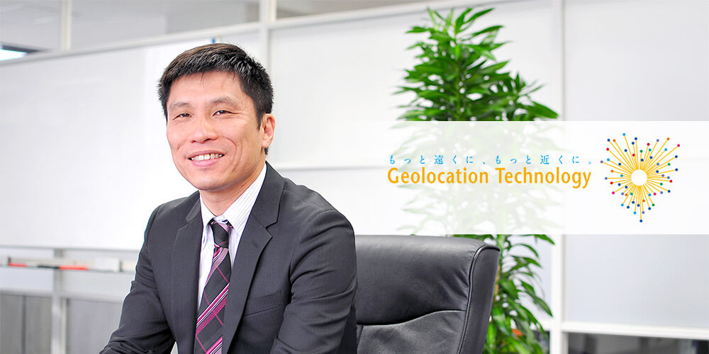 株式会社Geolocation Technology