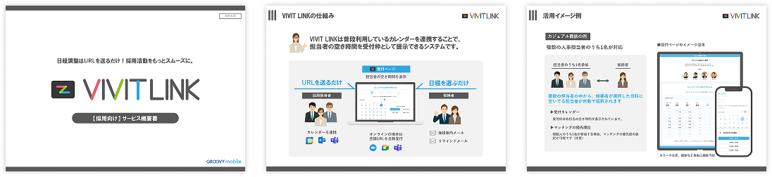 資料